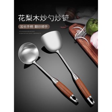 304不銹鋼煎鏟抗菌316鍋鏟家用加厚炒菜鏟子漏鏟平鏟平底鍋鏟鐵鏟