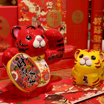 2022新年老虎生肖擺件萌吉祥物陶瓷商務定制LOGO禮品春節伴手禮物
