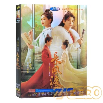 国内盤DVD] 天意 レジェンド・オブ・キングダム DVD-BOX1[8枚組