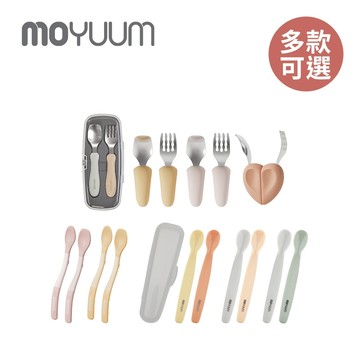 MOYUUM 韓國 白金矽膠 兒童湯匙 彎曲雙匙組 304不鏽鋼 餐具組 湯叉組 兒童餐具 多款可選 【YODEE優迪】
