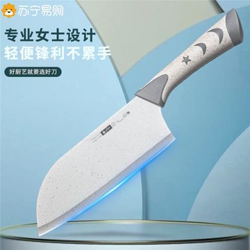 小麥秸稈菜刀菜板二合一家用刀具廚房套裝組合嬰兒輔食專用廚具