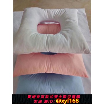 {可打統編 保固一年}新款美容院趴枕臉枕美體按摩推拿床罩專用趴枕趴墊枕圓形長形枕頭