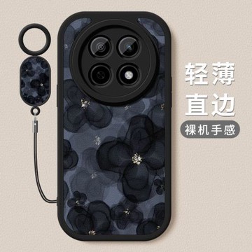 適用OPPOA5Pro手機殼新款PKP110小羊皮山茶花簡約硅膠軟殼鏡頭全包防摔高級感保護套創意女款帶掛繩外殼超薄