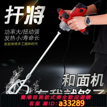 {可打統編 超低價}電動和面機商用揉面5 10 15公斤多功能全自動大功率廚師機攪拌面