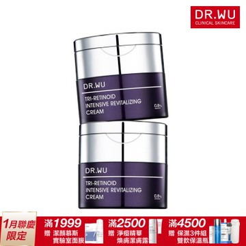 DR.WU 超A醇煥顏緊緻精華霜 30ML(共2入)