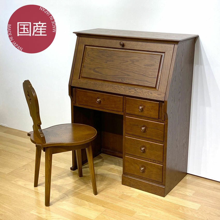 三越家具 Brugge/ブルージュ ライティングビューロー/デスク 高級 三越