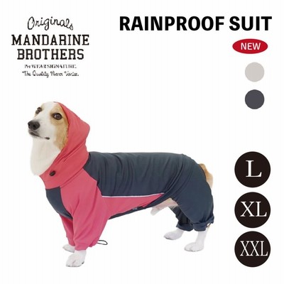 MANDARINE BROTHERS 2022 マンダリンブラザーズ RAINPROOF SUIT レインプルーフスーツ レインコート 犬 服 犬服 お散歩 L-XXL
