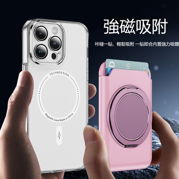 360°旋轉支架雙卡位磁吸卡包 Magsafe磁吸卡套 卡夾 磁吸手機支架 強力吸附背貼卡夾 可拆卸便攜證件卡 隨吸隨用