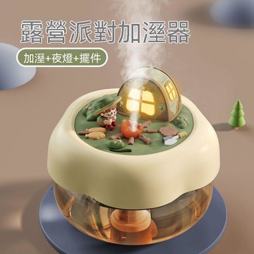 加溼器 USB加溼器 臥室補水保溼 大噴霧加溼器 無線加濕器 香氛機 水氧機 薰香機 薰香