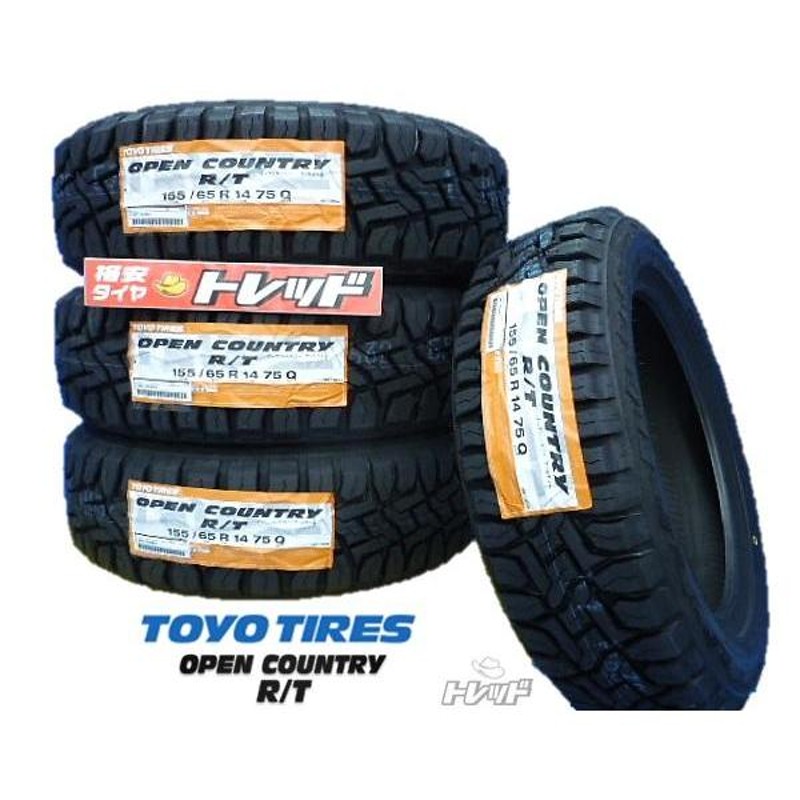 軽自動車 155/65R14 新品 マッドタイヤホイール TOYO OPEN COUNTRY R/T 155/65-14 VENES 14インチ  4.5J 組込済 4本セット ekクロス | LINEブランドカタログ