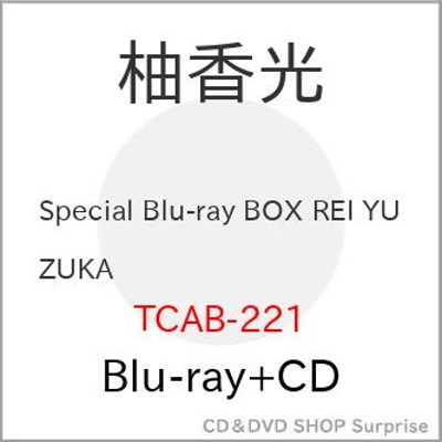 柚香光/Special Blu-ray BOX REI YUZUKA-