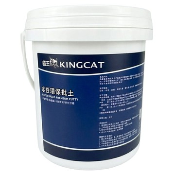 KINGCAT 貓王油漆 水性環保批土 H1-114  白色  1.4kg  1桶