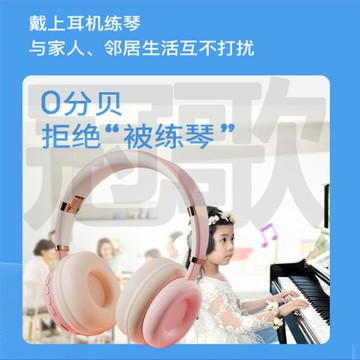 3.5-6.5練琴耳機不擾民電子琴電鋼琴雙排鍵電子鼓電吹管手機藍牙
