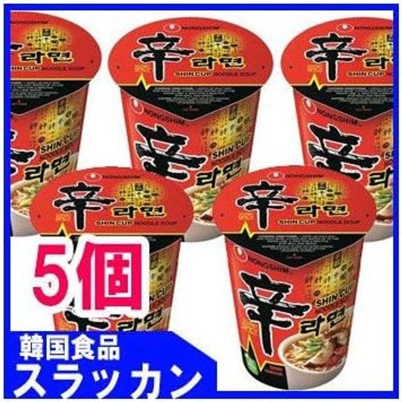 辛カップラーメン (小) 5個 並行輸入品