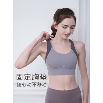 瑜伽服帶胸墊女背心上衣跑步美背運動內衣加厚專業健身服吊帶秋冬