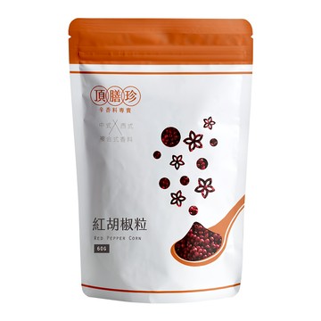 頂膳珍 紅胡椒粒 60g/包 (溫和不刺激、果香辛辣味、適用魚類家禽)  1包