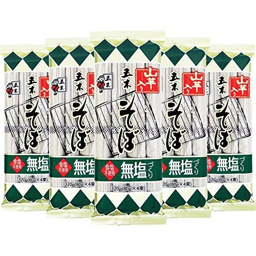 五木食品 無塩づくり山芋入りそば 320g*5個