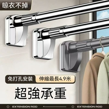 免打孔 伸縮晾衣桿 升縮桿 晾衣桿 出租房窗簾桿浴室收縮浴簾桿加粗加厚衣櫃掛衣桿【雲朵居家】