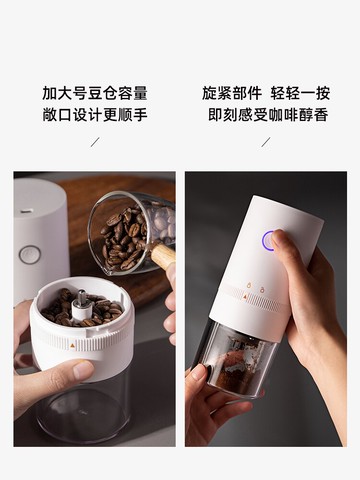 半房咖啡磨豆機電動家用研磨機咖啡豆磨豆器自動磨粉機手磨咖啡器