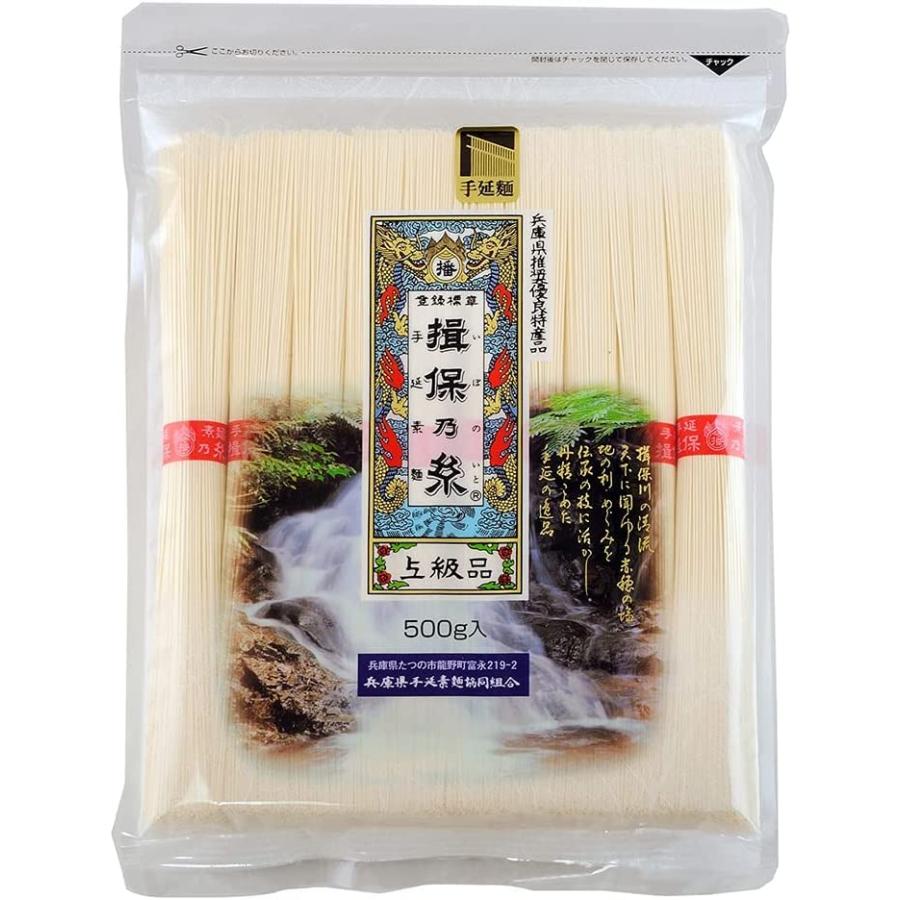 手延そうめん「揖保乃糸」上級品500g(3セット)おまけ付き