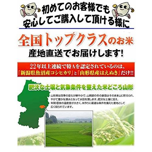 精米山形県産 特別栽培米 白米 つや姫2ｋｇ 平成29年産