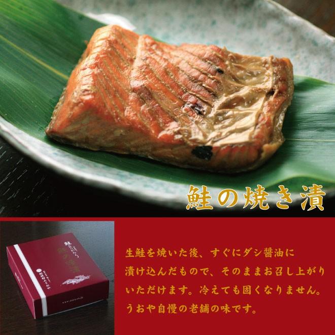 鮭ものがたり 化粧箱入 鮭6品 Ａセット （塩引鮭　焼漬　味噌漬　かほり漬　醤油はらこ(イクラ)　酒びたし） お祝い お礼 ギフト