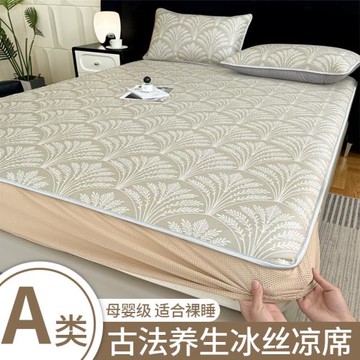 床笠款夏季冰絲涼席三件套床單折疊可水洗家用空調席宿舍學生單人