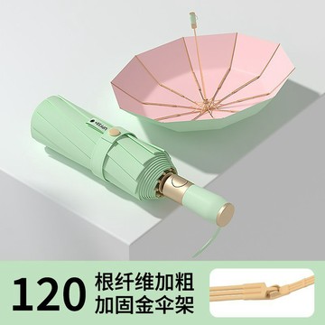 全自動雨傘摺疊遮陽傘彩膠防曬傘手動晴雨兩用太陽傘logo廣告