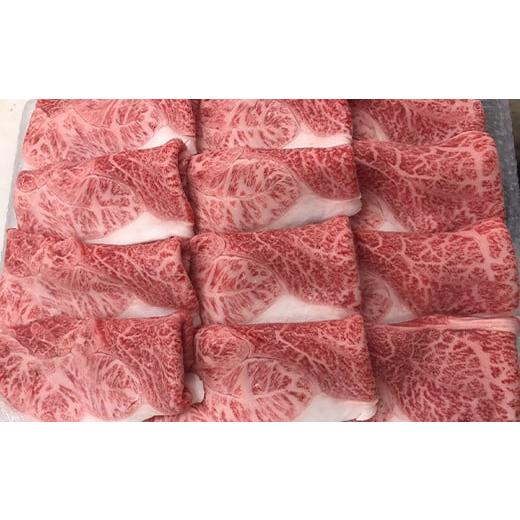 ふるさと納税 山形県 金山町 山形牛《A5ランク》すきやき用（モモまたは肩肉 1kg） F4B-0244