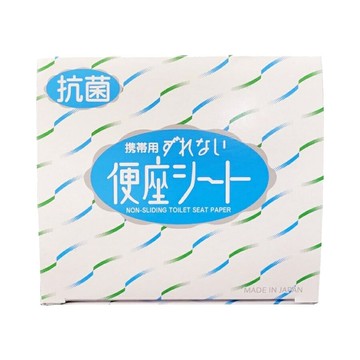 【老人當家】【サンロール】馬桶坐墊紙