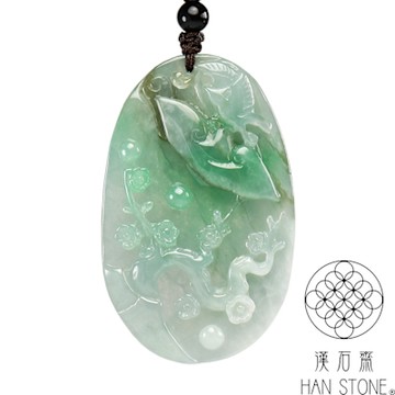 【漢石齋】天然翡翠A貨 喜上眉梢玉珮吊墜 冰種飄花(37*58*7mm)