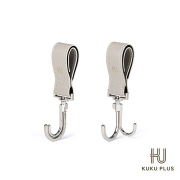 酷咕鴨 KUKU PLUS推車皮革金屬掛勾2入(適用汽車椅背/嬰兒床邊收納)