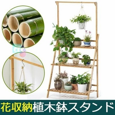 フラワースタンド ラック 棚 ガーデン 園芸 植物棚 花棚 植木鉢スタンド 植木鉢台 植木鉢置き ベランダ 庭 飾り台 花収納 プランターbiu 通販 Lineポイント最大get Lineショッピング