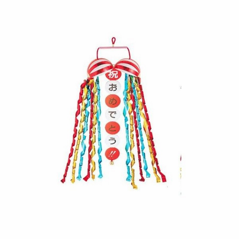 手作り元祖くす玉 1箱1個入無地垂れ幕付きクラッカー パーティクラッカーくす玉 火薬不使用 繰り返し使える両開き 垂れ幕 通販 Lineポイント最大get Lineショッピング