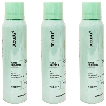 乾洗髮噴霧 Y074 綠罐  150ml  3罐