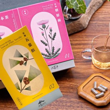 大雪山 冷凍乾燥(五葉松粉/朝鮮薊粉/五葉松粉/明日葉葉粉/朝鮮薊膠囊/松葉膠囊/朝鮮薊錠劑)任選一款