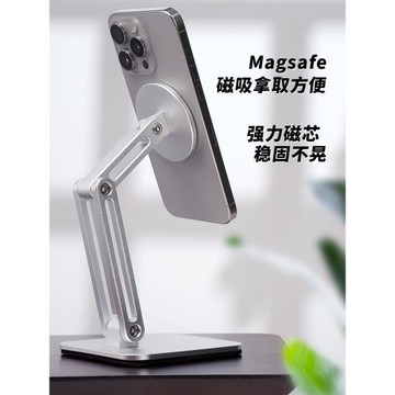 手機磁吸支架Magsafe桌面鋁合金支撐架iPad增高旋轉通用iPhone15
