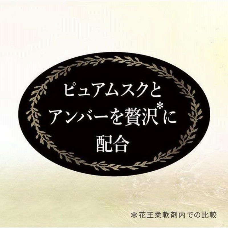 5個セット　フレアフレグランス IROKA　イロカ ネイキッドリリーの香り 詰め替え 超特大 1200ml 柔軟剤 花王