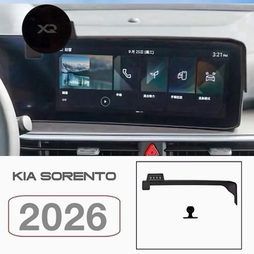 KIA Sorento 手機架 2026螢幕式手機架 專車專用 快速安裝 牢固\無異音