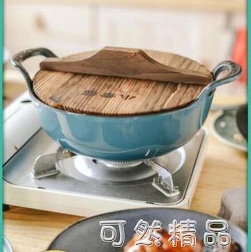 小藍鍋家用琺瑯鑄鐵鍋煲湯鍋不黏鐵燉鍋搪瓷鍋煲仔飯鍋【尾牙特惠】