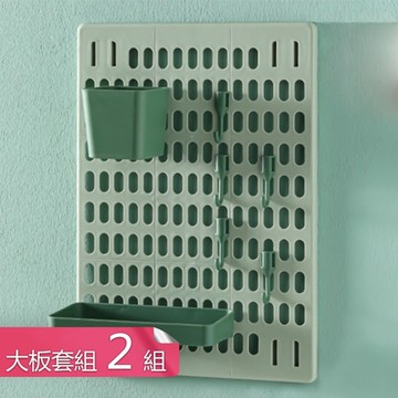 【荷生活】網格式DIY自組壁掛收納架-大板套組2組