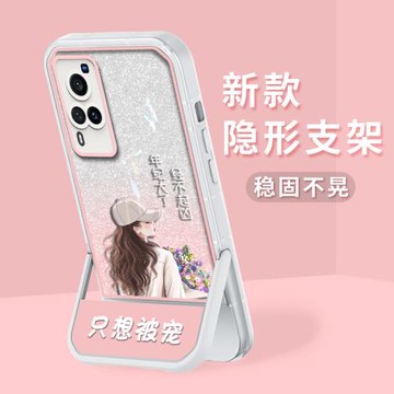 適用于vivox60手機殼x60pro保護套x50創意x30鏡頭全包x27防摔只想被寵時尚ins風新款潮流文案高級感個性潮女
