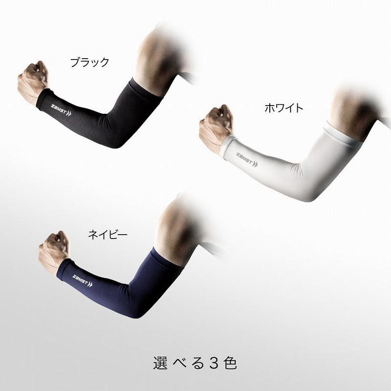 PMK 二の腕 サポーター ショルダーアームサポーター　ダイエット ブライダル PMK 二の腕 サポーター ショルダーアームサポーター ダイエット ブライダル