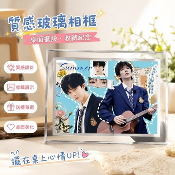 724劉宇寧周邊 劉宇寧應援 劉宇寧小卡 劉宇寧禮物 劉宇寧同款 劉宇寧男明星周邊玻璃相框桌面擺臺房間臥室擺件送朋友閨蜜