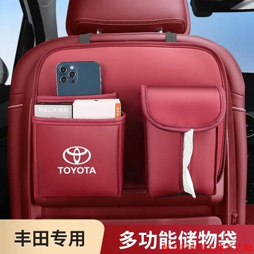 全特惠👕豐田Toyota凱美瑞 漢蘭達 RAV4榮汽車椅後背收納袋 儲置物袋 汽車內裝飾