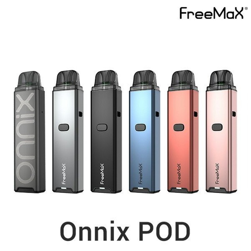 日本語マニュアル付き Freemax Onnix POD フリーマックス オニックス ポッド 電子タバコ vape pod型 ポッド メッシュ 爆煙  味重視 通販 LINEポイント最大0.5%GET | LINEショッピング