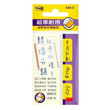 3M 686-   可再貼抽取式超厚材質標籤6張x3條/包