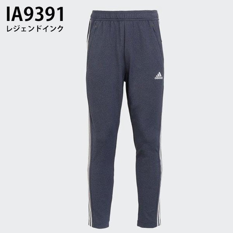 即納可☆【adidas】アディダス デニムルック ニット トラック