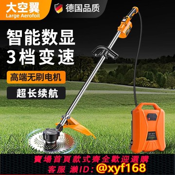{可打統編 保固一年}無刷電動割草機充電式農用多功能背負除草神器大功率除草坪打草機
