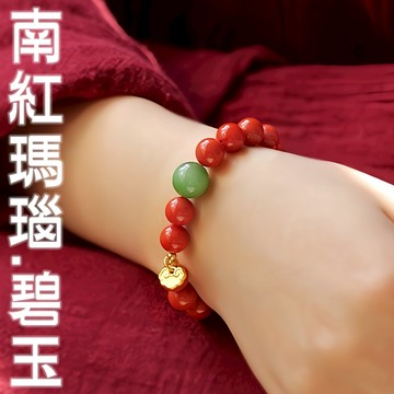 化太歲 手鍊 手環 佛珠 玉珠手串 南紅手串 碧玉手串 氣質手鍊 平安手鍊 如意鎖 女配飾 送長輩 送女生 禮物 070